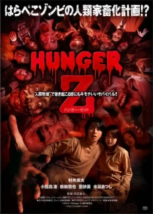 Película: Hunger Z