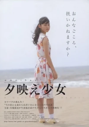 Película: Yuubae Shoujyo