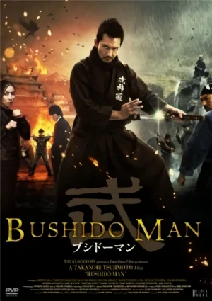 Película: Bushido Man: Seven Deadly Battles