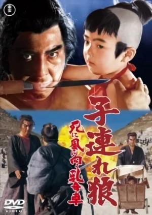 Película: Lone Wolf and Cub: Baby Cart to Hades