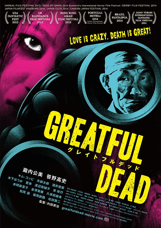 Película: Greatful Dead