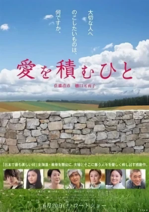 Película: Ai o Tsumu Hito
