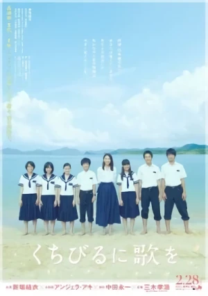 Película: Kuchibiru ni Uta o