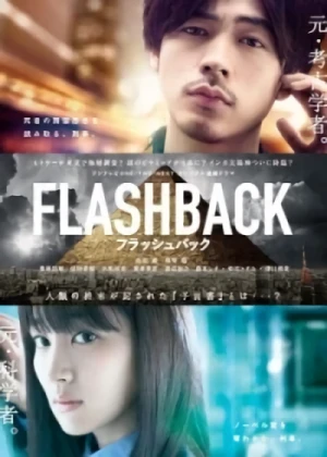 Película: Flashback