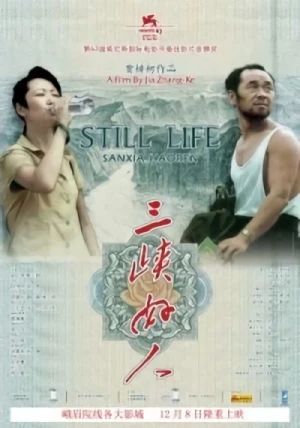 Película: Still Life