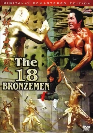 Película: 18 Bronzemen