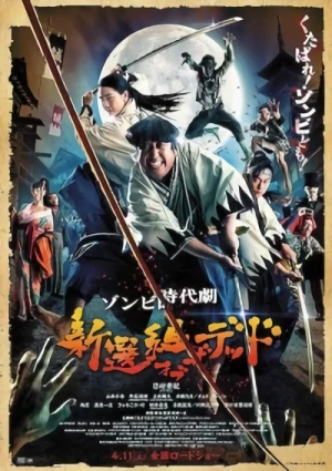 Película: Shinsengumi of the Dead