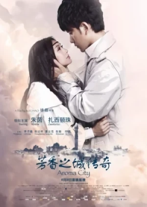 Película: Fang Xiang Zhi Cheng Zhuan Qi