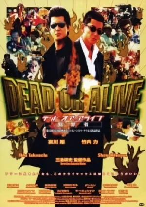 Película: Dead or Alive