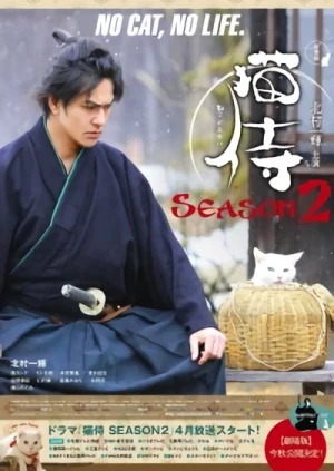 Película: Neko Samurai Season 2