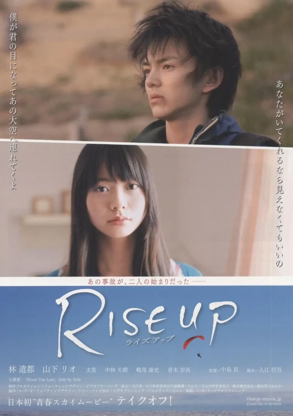 Película: Rise Up