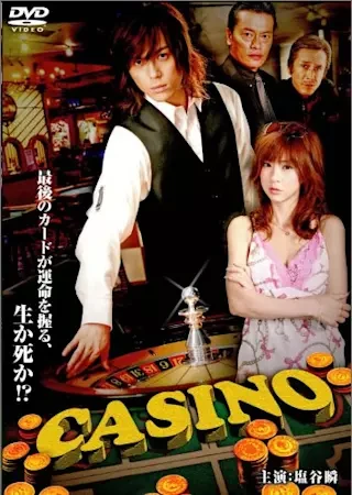 Película: Casino