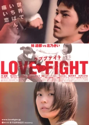 Película: Love Fight