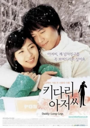 Película: Kidari Ajeossi
