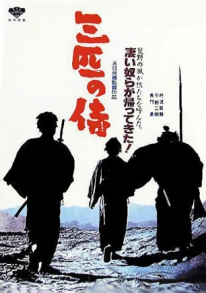 Película: Three Outlaw Samurai