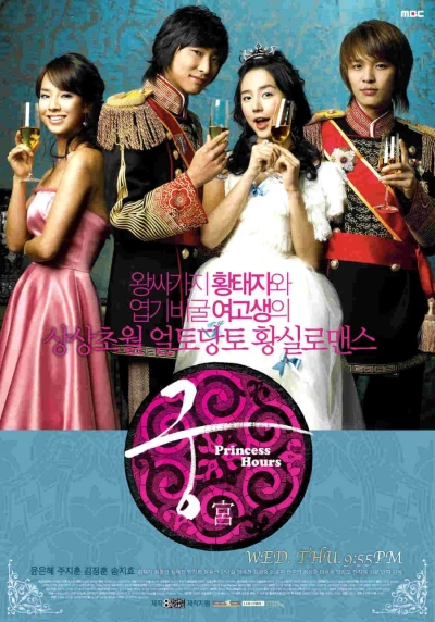 Película: Educando a la princesa