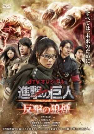 Película: Attack on Titan: Hangeki No Noroshi