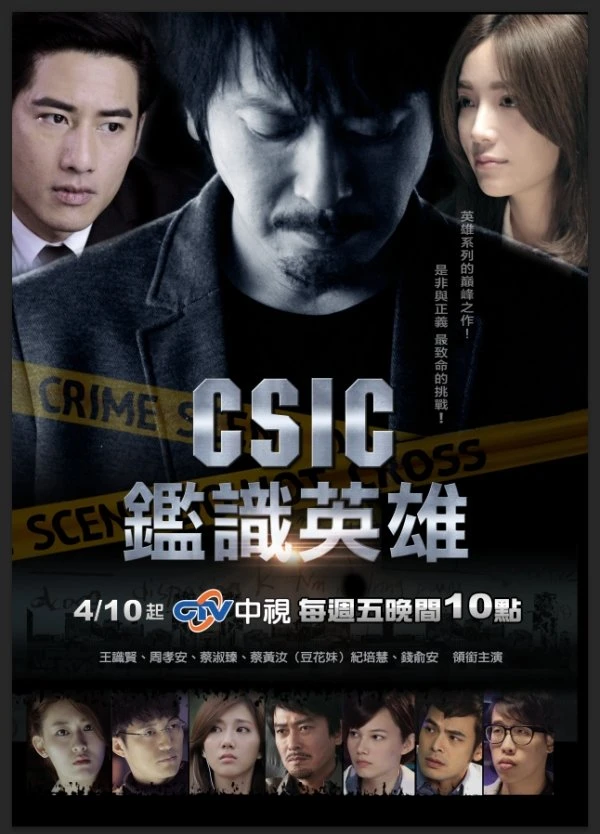 Película: Crime Scene Investigation Center