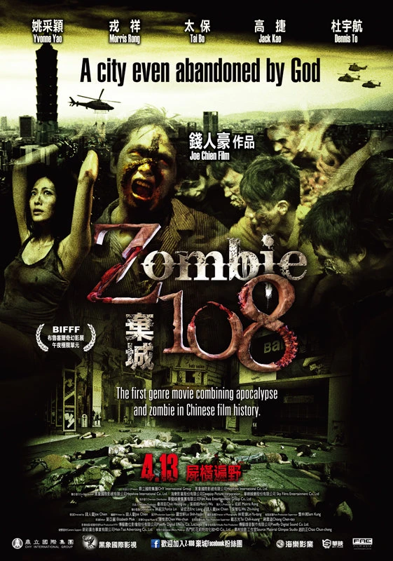 Película: Zombie 108