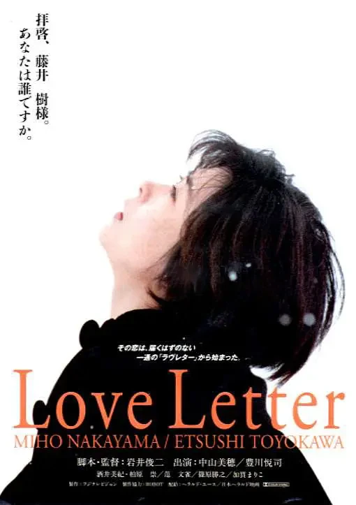 Película: Carta de Amor