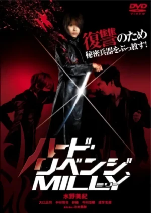 Película: Hard Revenge, Milly