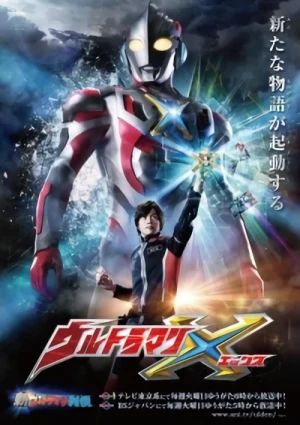 Película: Ultraman X