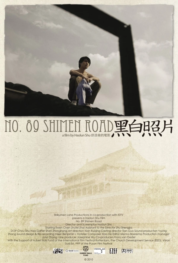 Película: Shanghai, Shimen Road