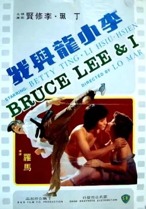 Película: Bruce Lee: His Last Days, His Last Nights