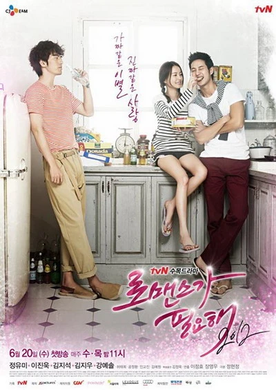 Película: In Need of Romance 2012