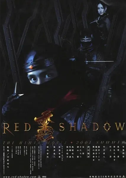Película: Red Shadow