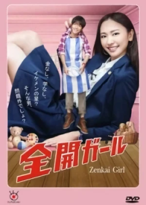 Película: Zenkai Girl