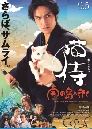 Película: Neko Samurai: Minami no Shima e Iku