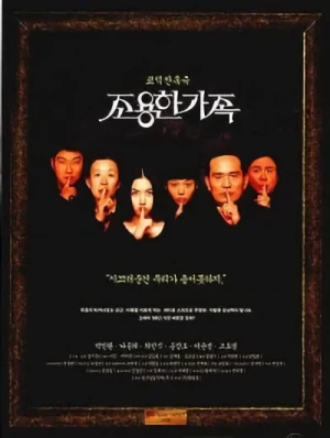 Película: Joyonghan Gajok