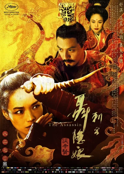 Película: The Assassin