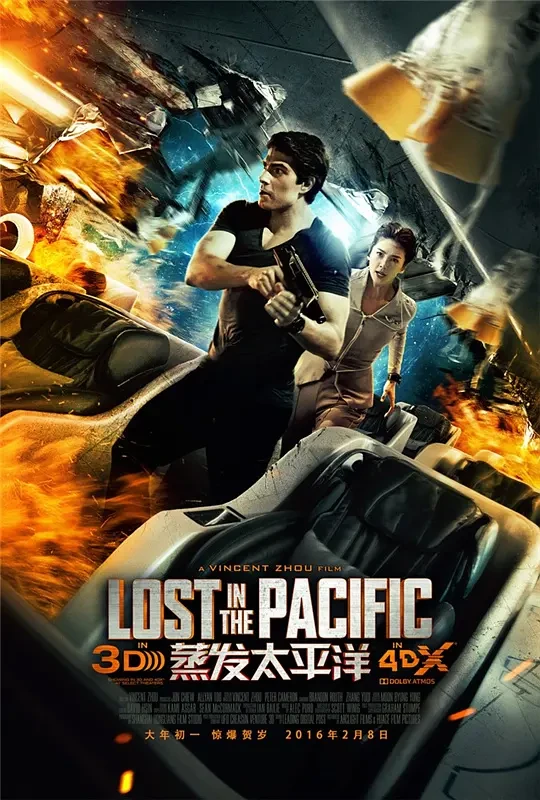 Película: Lost in the Pacific: Zhengfa Taipingyng