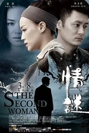 Película: The Second Woman