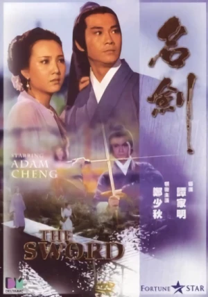 Película: Ming Gim