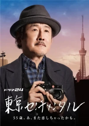 Película: Tokyo Sentimental