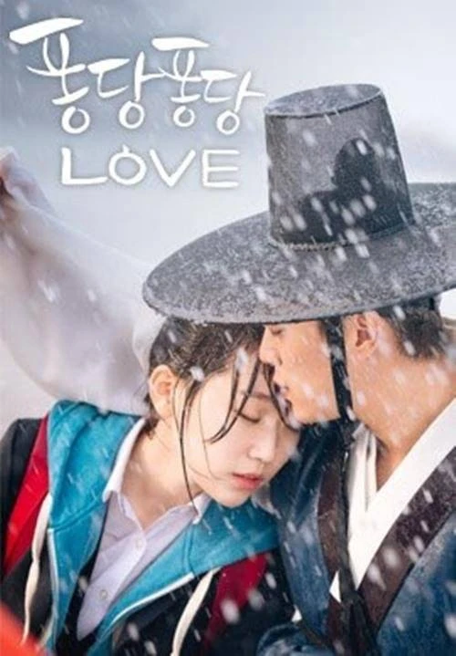 Película: Pongdang Pongdang Love