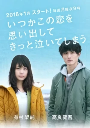 Película: Itsuka Kono Koi o Omoidashite Kitto Naite Shimau