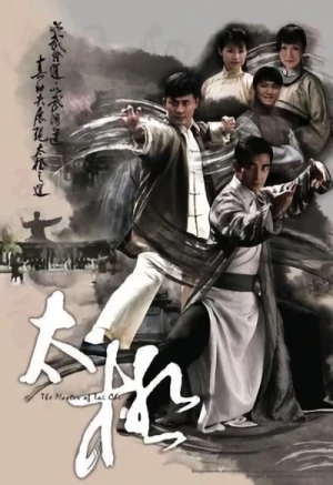 Película: The Master of Tai Chi