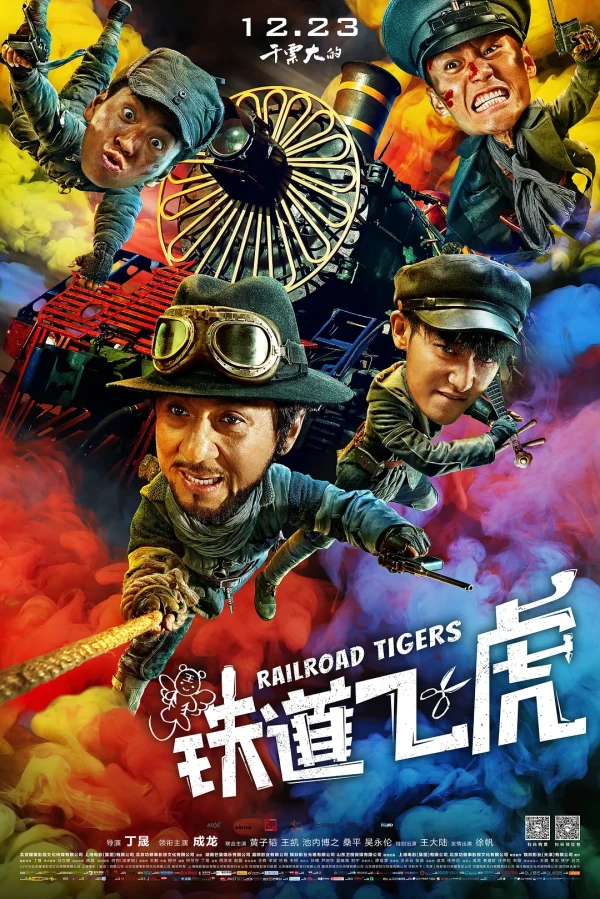 Película: Railroad Tigers