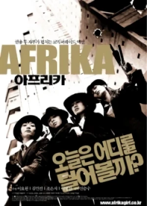 Película: Afrika