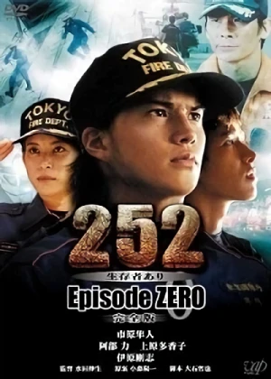 Película: 252: Seizonsha Ari - Episode Zero