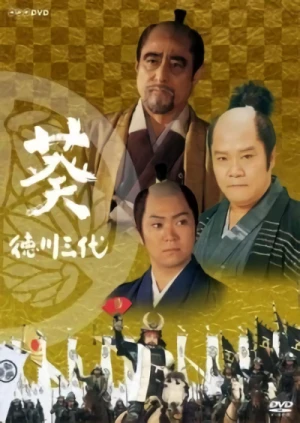Película: Aoi: Tokugawa Sandai