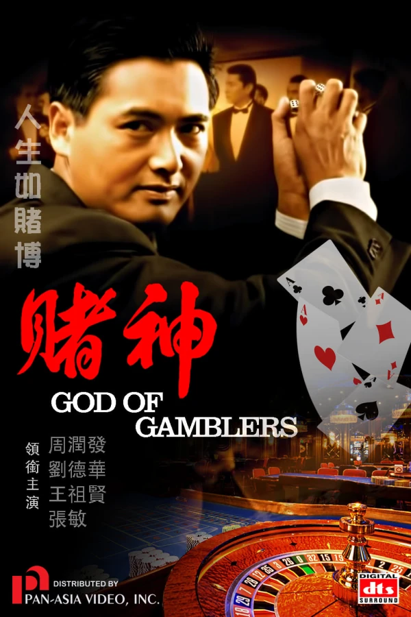 Película: God of Gamblers