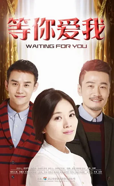Película: Waiting for You