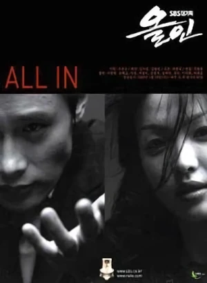 Película: All In