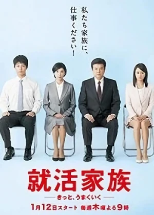 Película: Shuukatsu Kazoku: Kitto, Umaku Iku