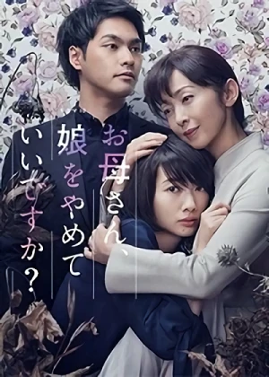 Película: Okaasan, Musume o Yamete Ii desu ka?